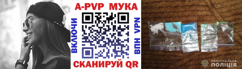 Где купить наркотики Новотитаровская COCAIN Мефедрон АМФ Бошки Шишки