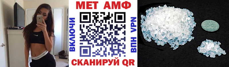 дарк нет Telegram  закладка  Новотитаровская  Амфетамин VHQ 