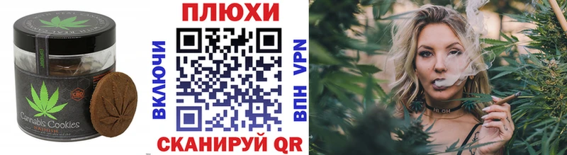 Печенье с ТГК конопля  продажа наркотиков  Новотитаровская 