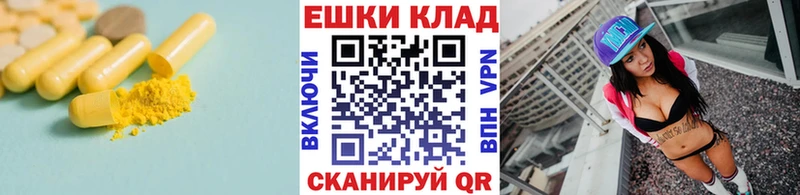закладка  Новотитаровская  Экстази MDMA 