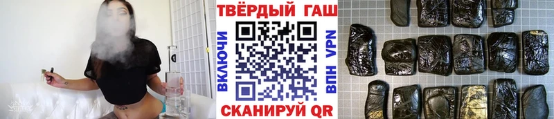 ГАШИШ Premium  это Telegram  Новотитаровская  цена наркотик 