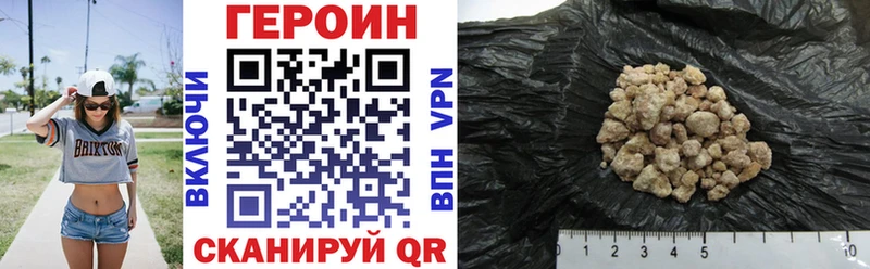 Героин белый  где купить   МЕГА ссылка  Новотитаровская 