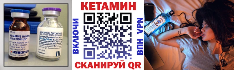 КЕТАМИН ketamine  Новотитаровская 