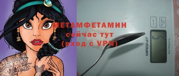 скорость mdpv Кукмор