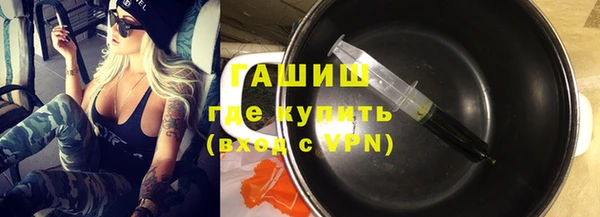 а пвп мука Куйбышев