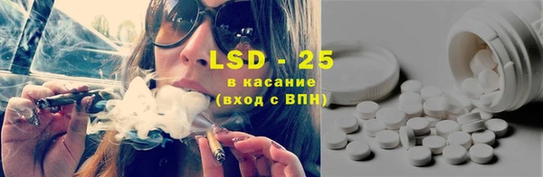 а пвп мука Куйбышев