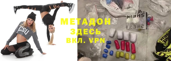 мефедрон мука Кулебаки