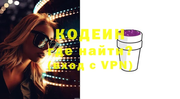 мефедрон мука Кулебаки