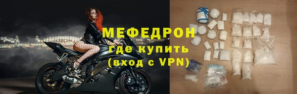 а пвп мука Куйбышев