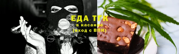 мефедрон Арсеньев