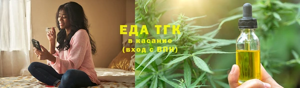 скорость mdpv Кукмор