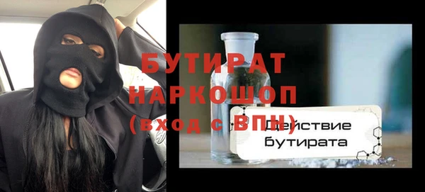 мефедрон мука Кулебаки