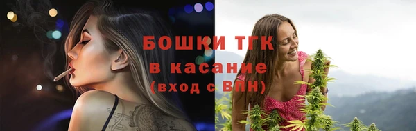 марихуана Лиски