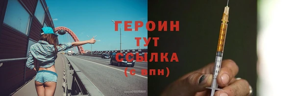 мефедрон мука Кулебаки