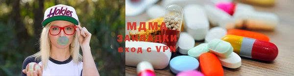 мефедрон мука Кулебаки