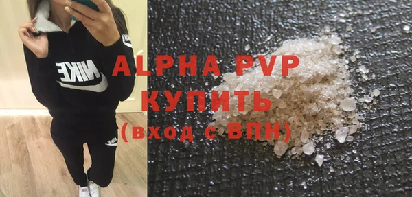 а пвп мука Куйбышев