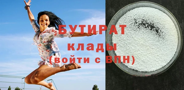 скорость mdpv Кукмор