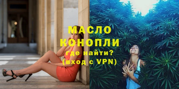 а пвп мука Куйбышев