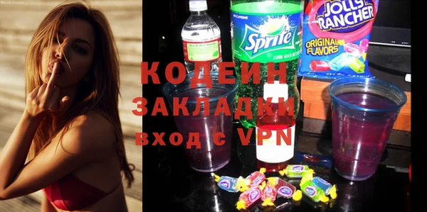 мефедрон мука Кулебаки