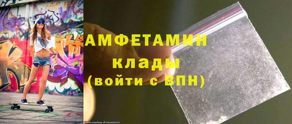 мефедрон мука Кулебаки
