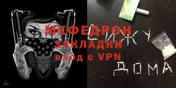 а пвп мука Куйбышев
