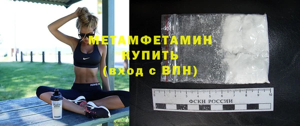 а пвп мука Куйбышев