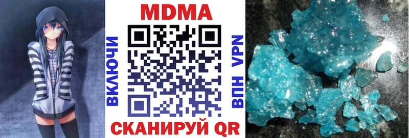 MDMA молли  Новотитаровская 