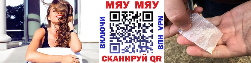 Мефедрон mephedrone  Новотитаровская 