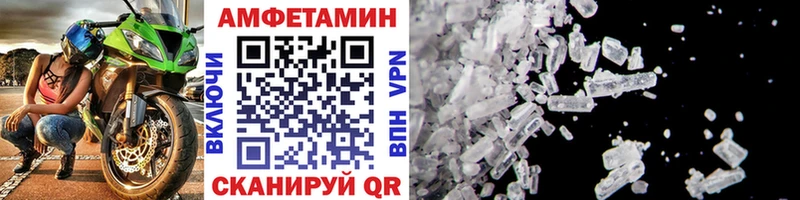 Метамфетамин винт  Новотитаровская 
