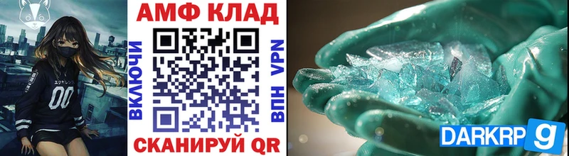 Метамфетамин винт Новотитаровская