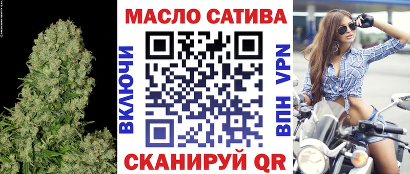 ТГК гашишное масло Новотитаровская